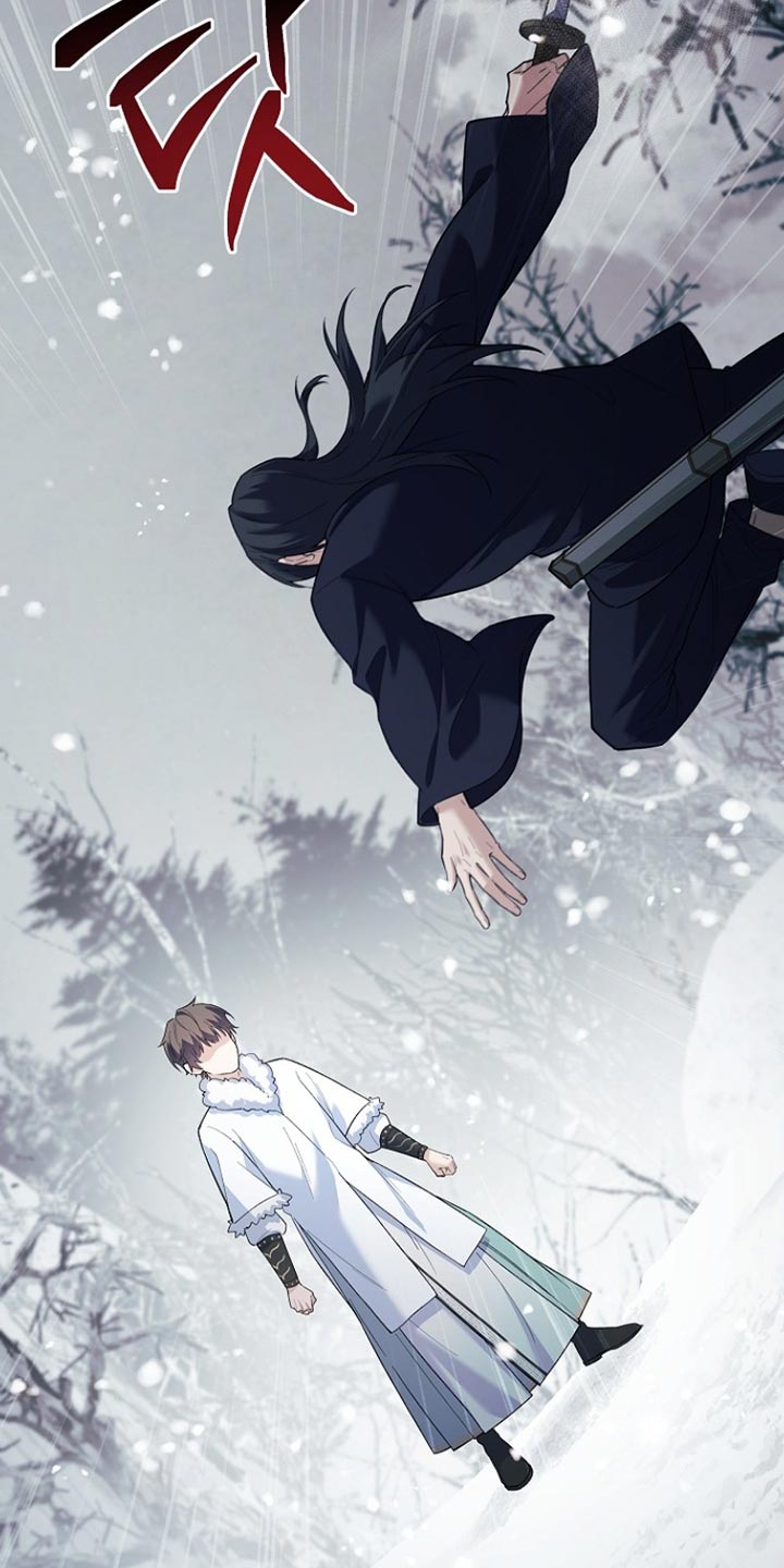 千载渡尘漫画,第21章：衣服裂了5图