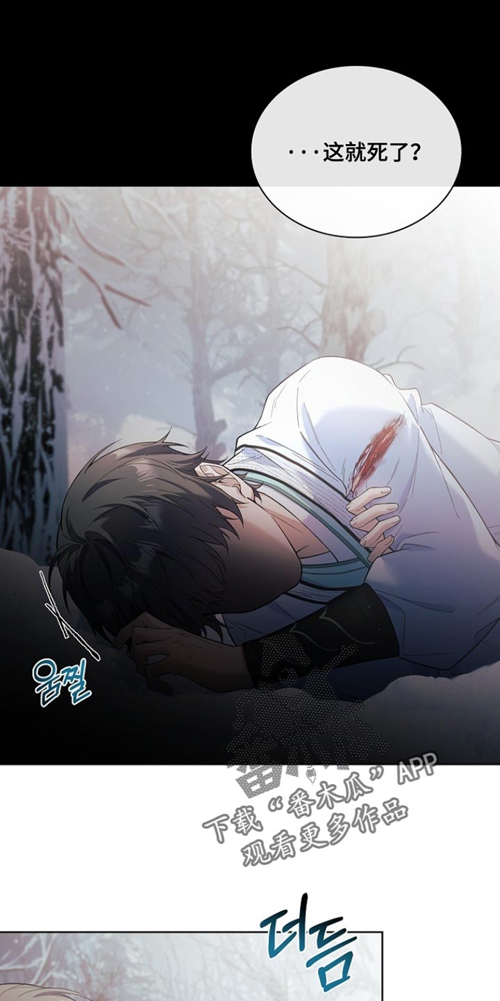 千载难遇是什么意思漫画,第21章：衣服裂了3图