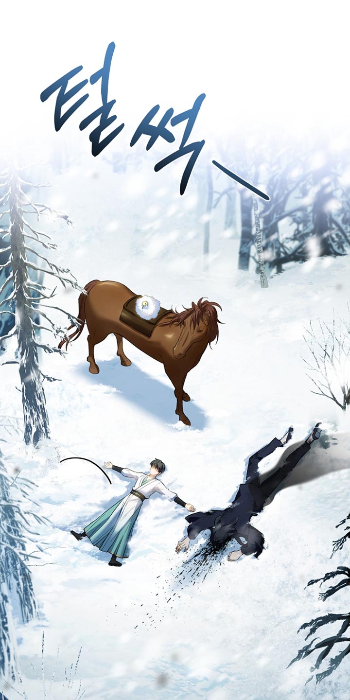 千渡是什么意思漫画,第23章：不用担心5图