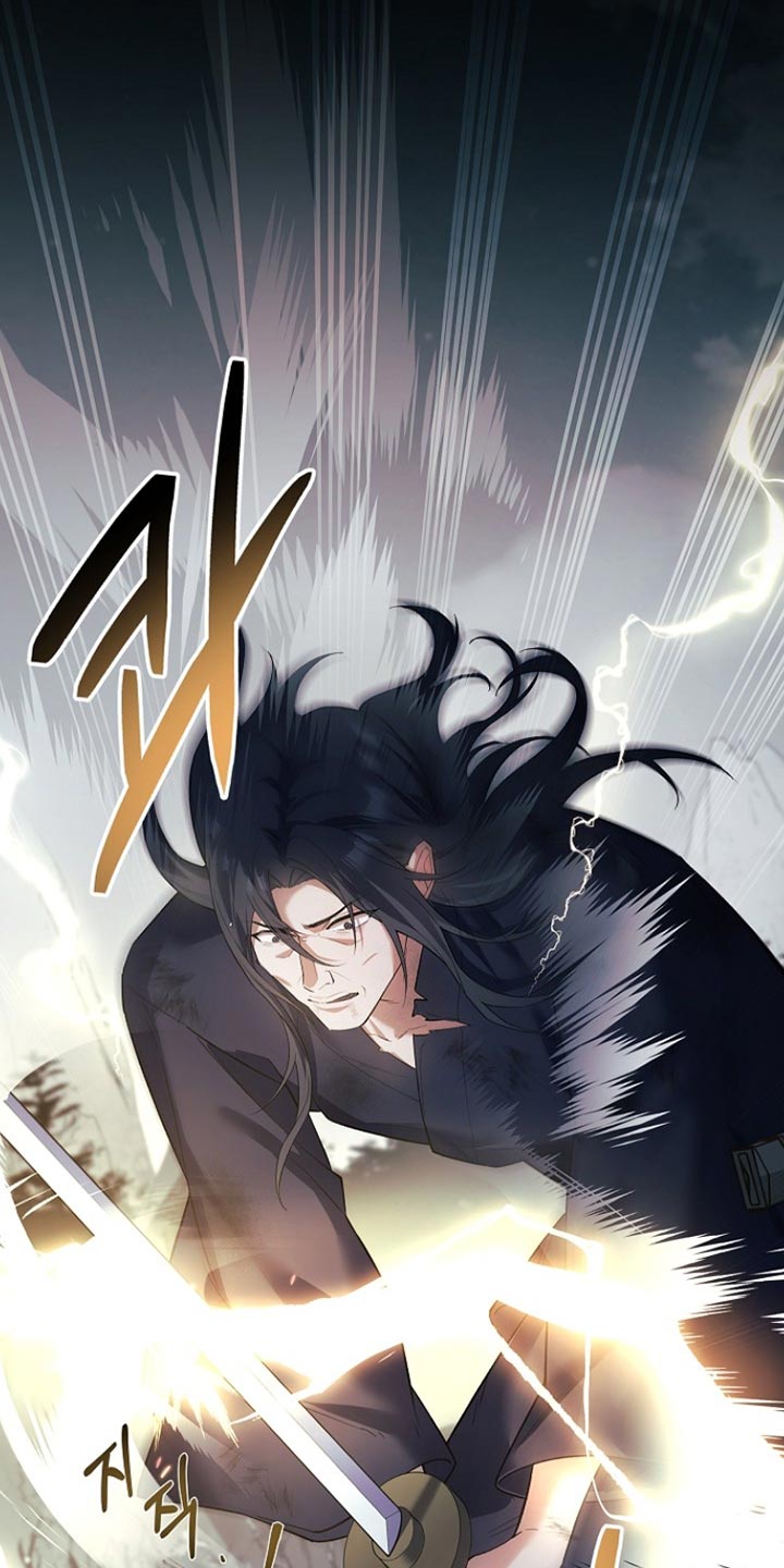 千载渡尘漫画,第21章：衣服裂了2图