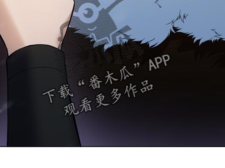 千渡是什么意思漫画,第23章：不用担心5图