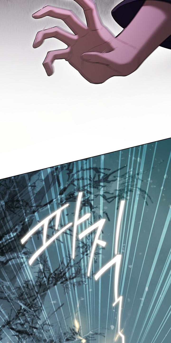 千载渡尘漫画,第20章：救救我1图