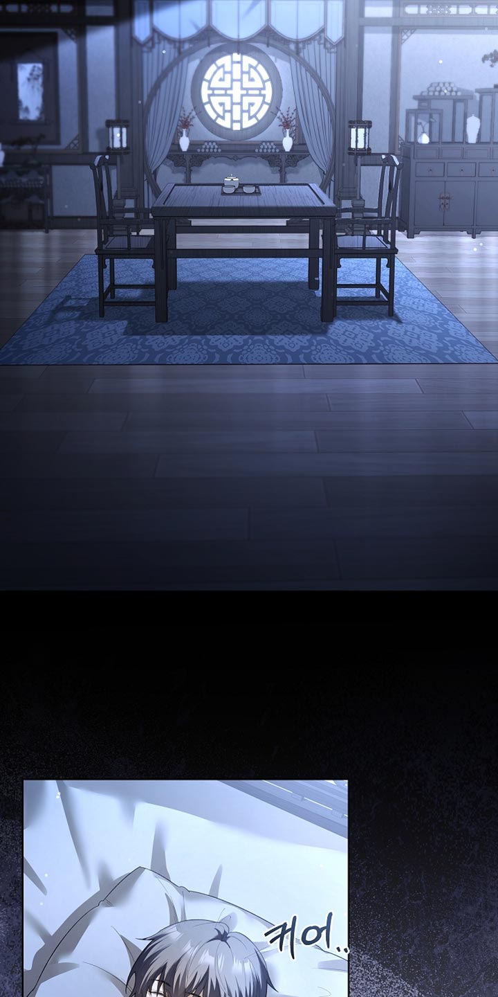 千载拼音漫画,第25章：给他一个惊喜5图