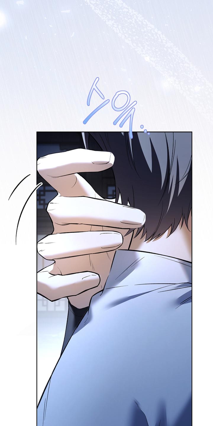 千载渡尘漫画,第24章：突然消失5图