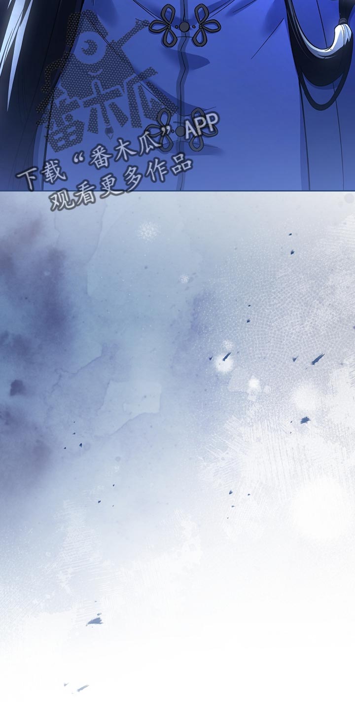 千载渡尘漫画,第26章：非常甜4图