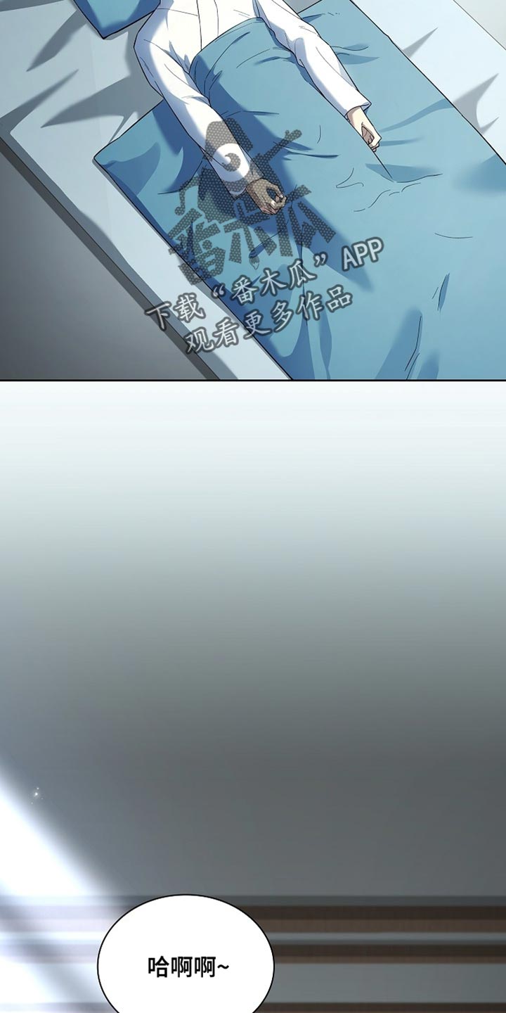 千渡是什么意思漫画,第19章：孤立1图