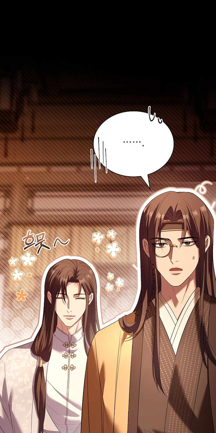 千载难逢的近义词漫画,第29章：我的目标！2图