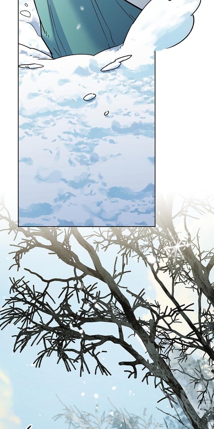 千载渡尘漫画,第20章：救救我5图