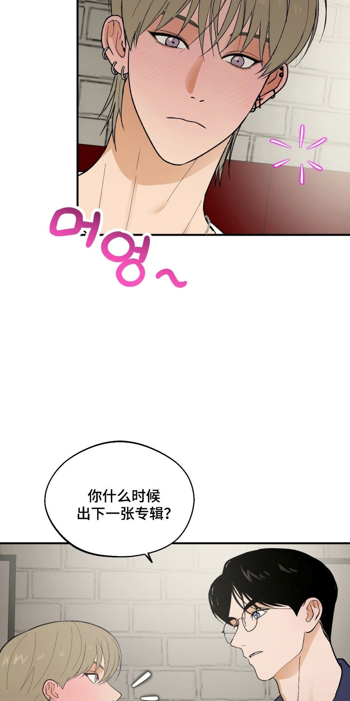 灵异同居法则漫画原著叫什么名字漫画,第24章：类似事件1图