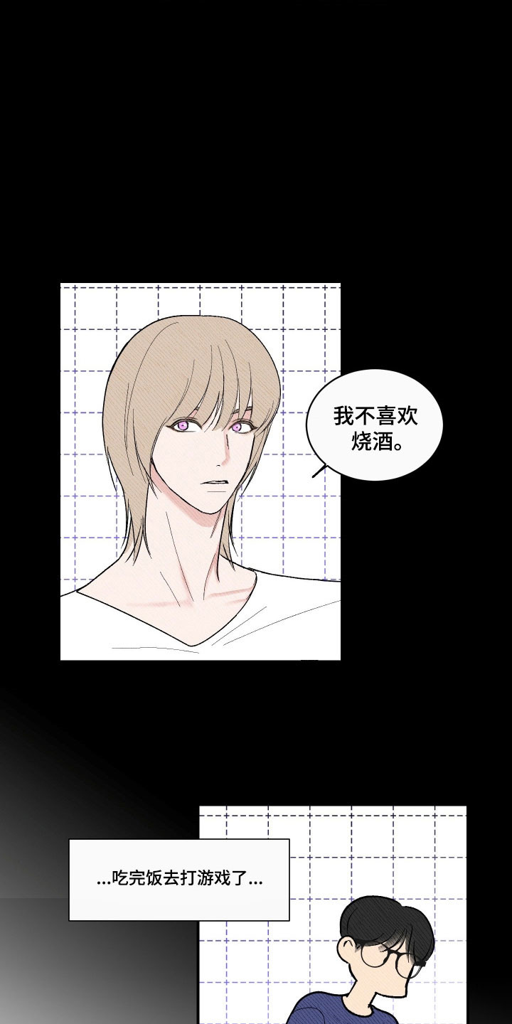 灵异同居法则漫画原著叫什么名字漫画,第24章：类似事件2图