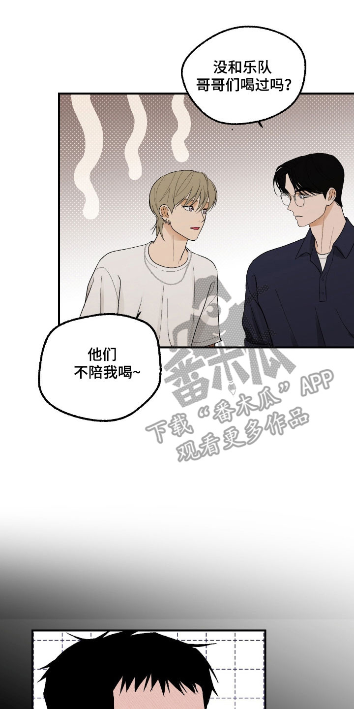 灵异同居法则漫画原著叫什么名字漫画,第24章：类似事件5图