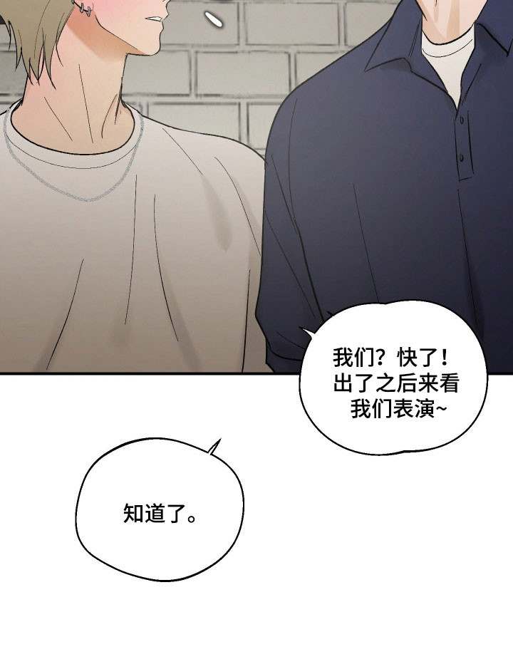 灵异同居法则漫画原著叫什么名字漫画,第24章：类似事件2图