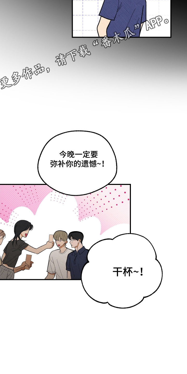 灵异同居法则漫画原著叫什么名字漫画,第24章：类似事件3图