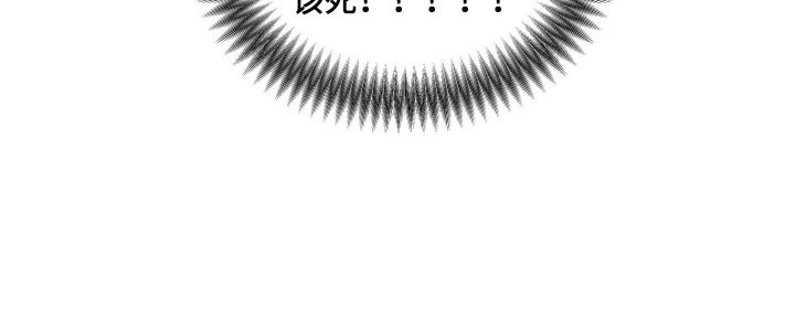 报复医生漫画,第21章：发生改变5图