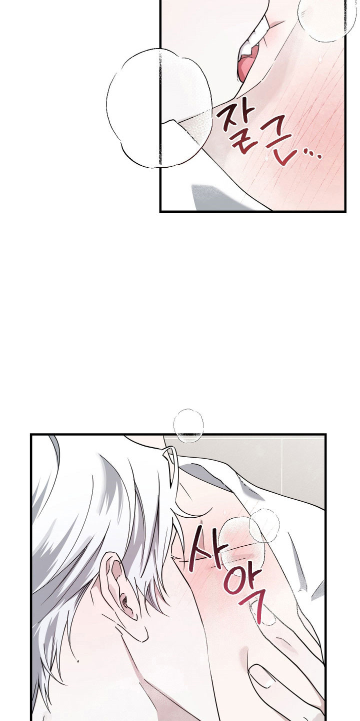 惩罚医生漫画,第22章：缺乏浪漫4图