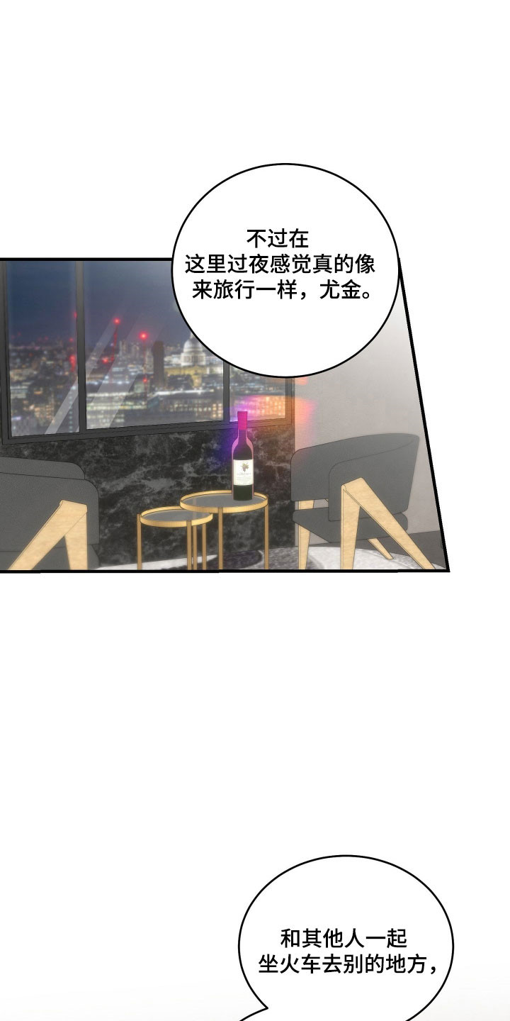 报复医生漫画,第21章：发生改变1图