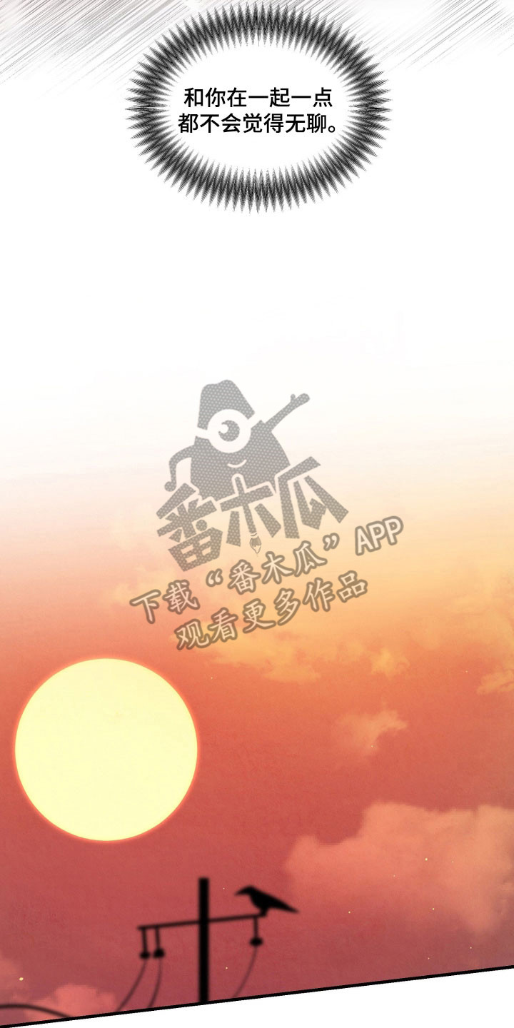 惩罚医生漫画,第21章：发生改变1图