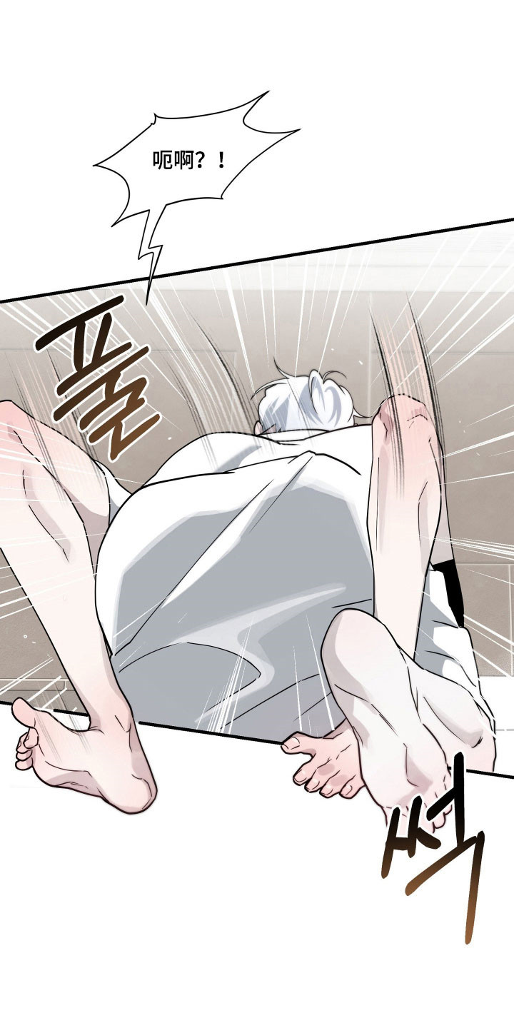 惩罚医生漫画,第22章：缺乏浪漫4图