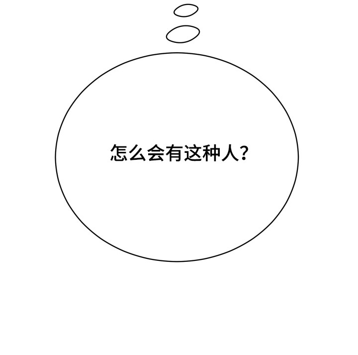 第18章：心思明显4