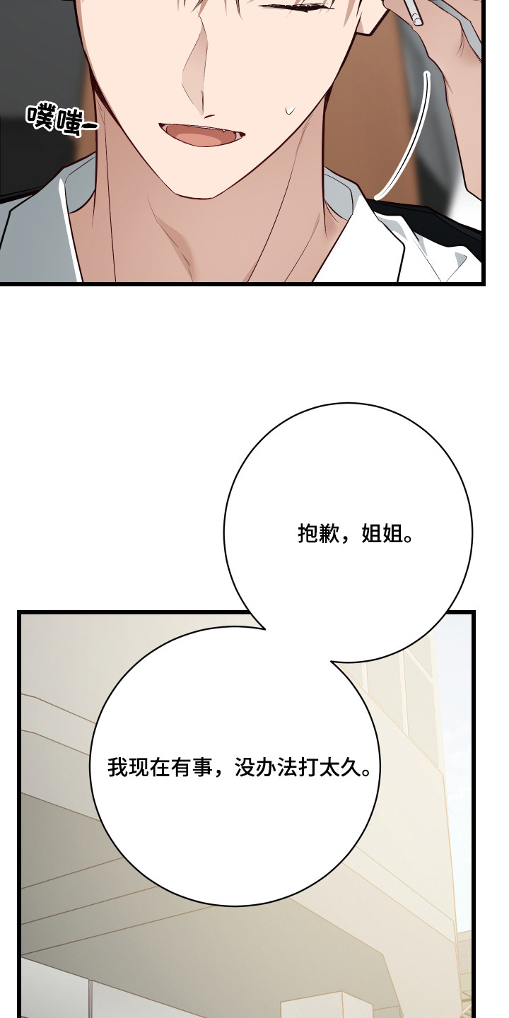 第15章：照片1