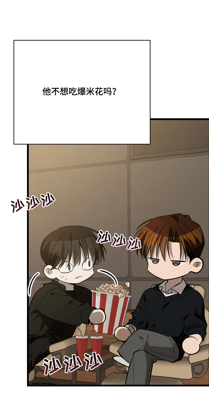 第18章：心思明显0