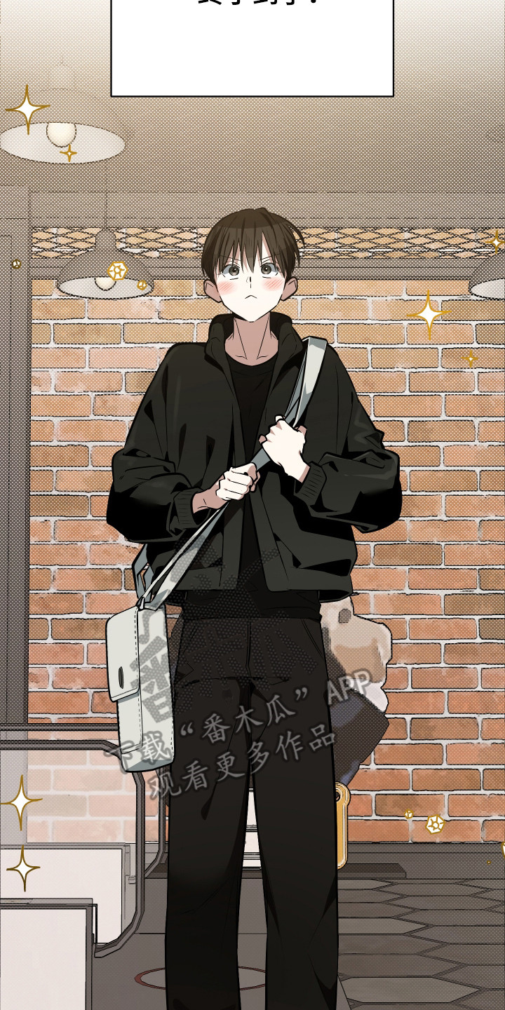 野猫的命定人类漫画,第16章：嫌麻烦1图