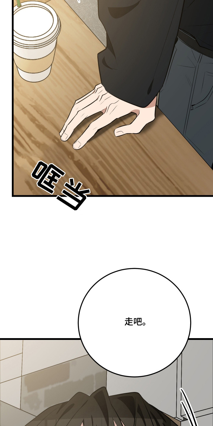 野猫的命定人类漫画实体书漫画,第21章：与众不同1图