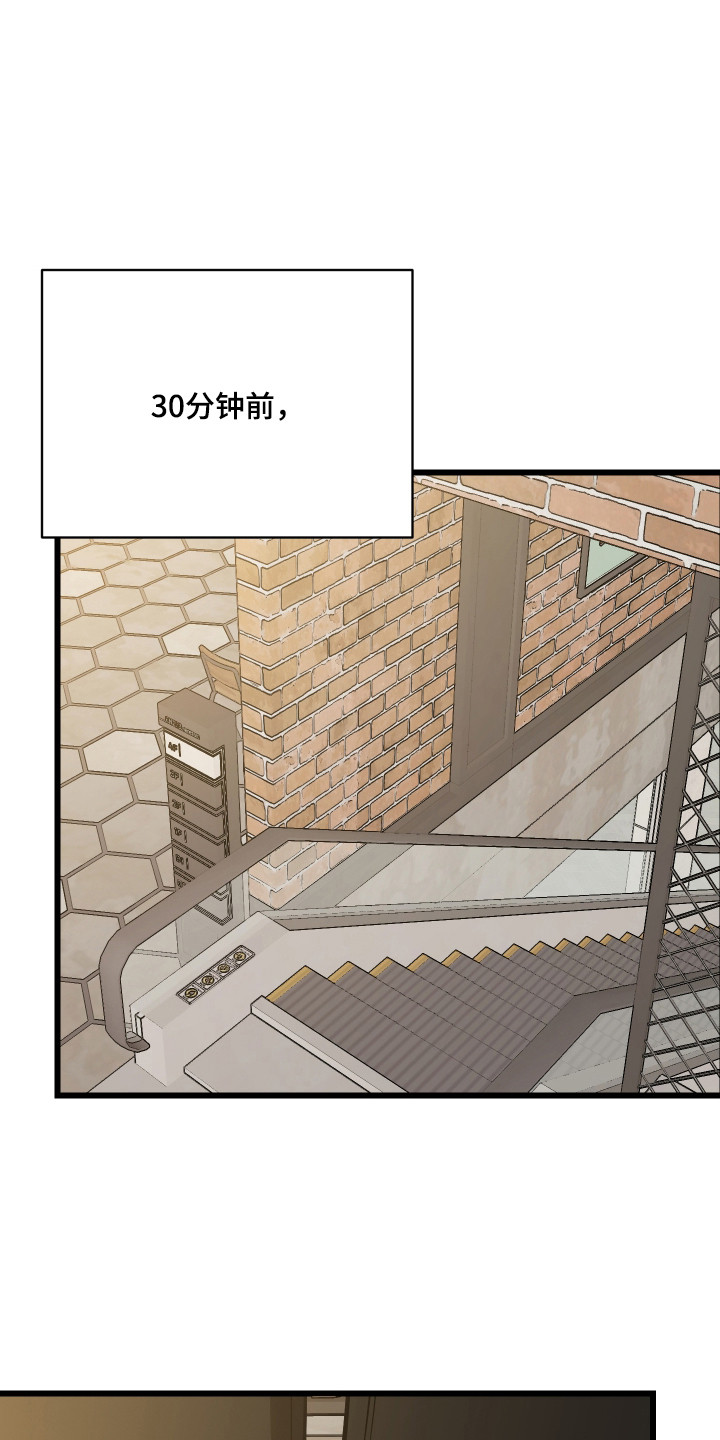 野猫的命定人类漫画,第16章：嫌麻烦4图