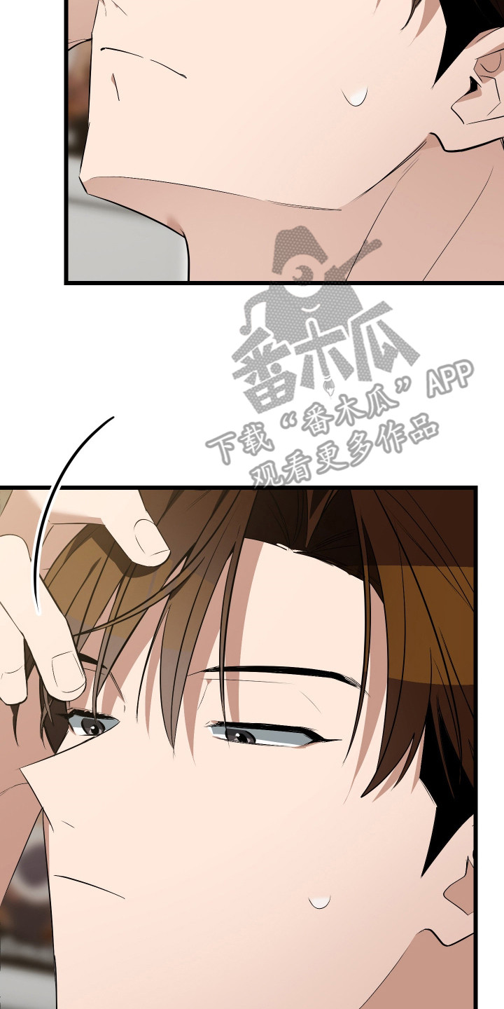 野猫的命定人类漫画,第21章：与众不同2图