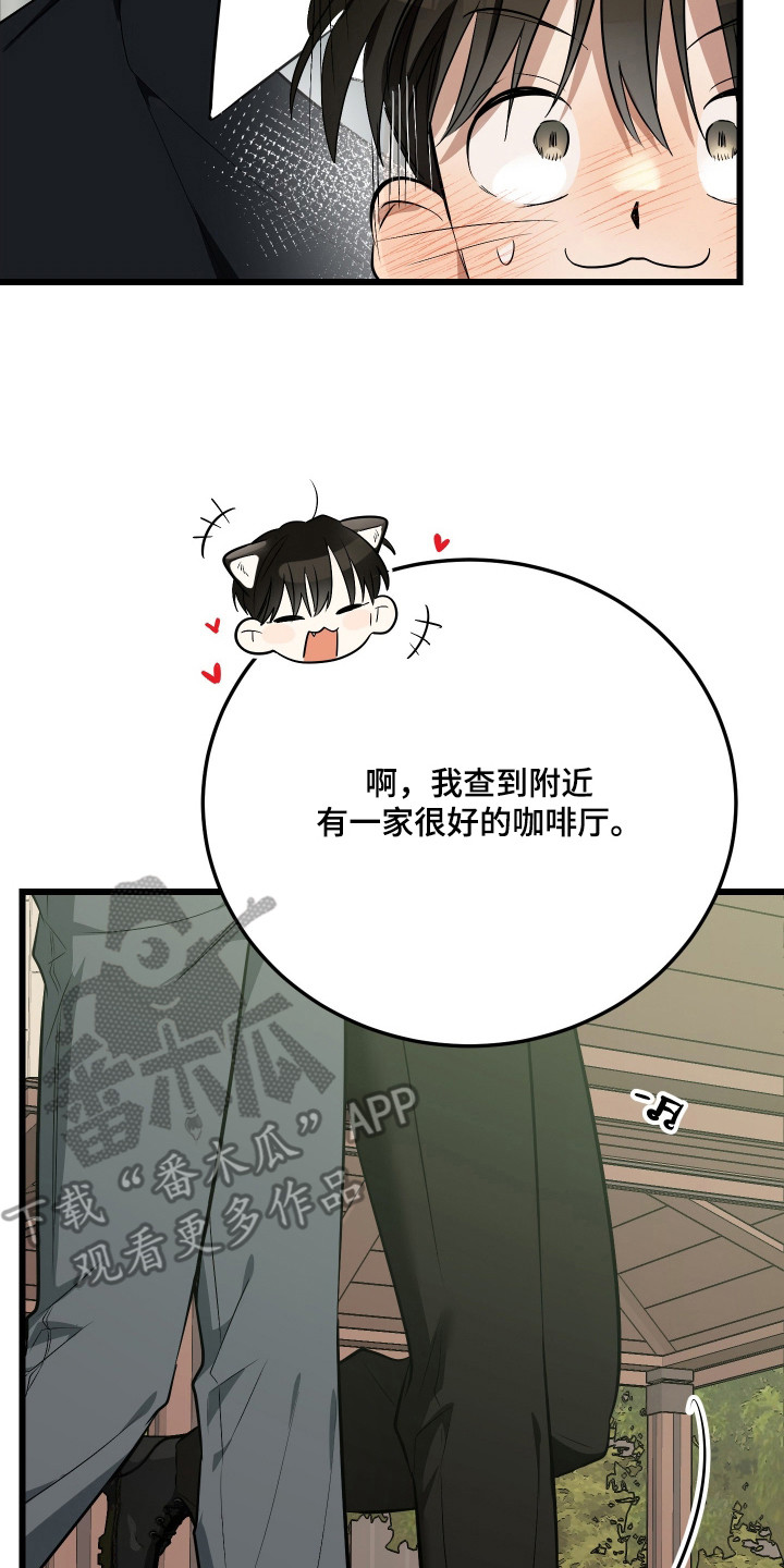 第19章：绝育1