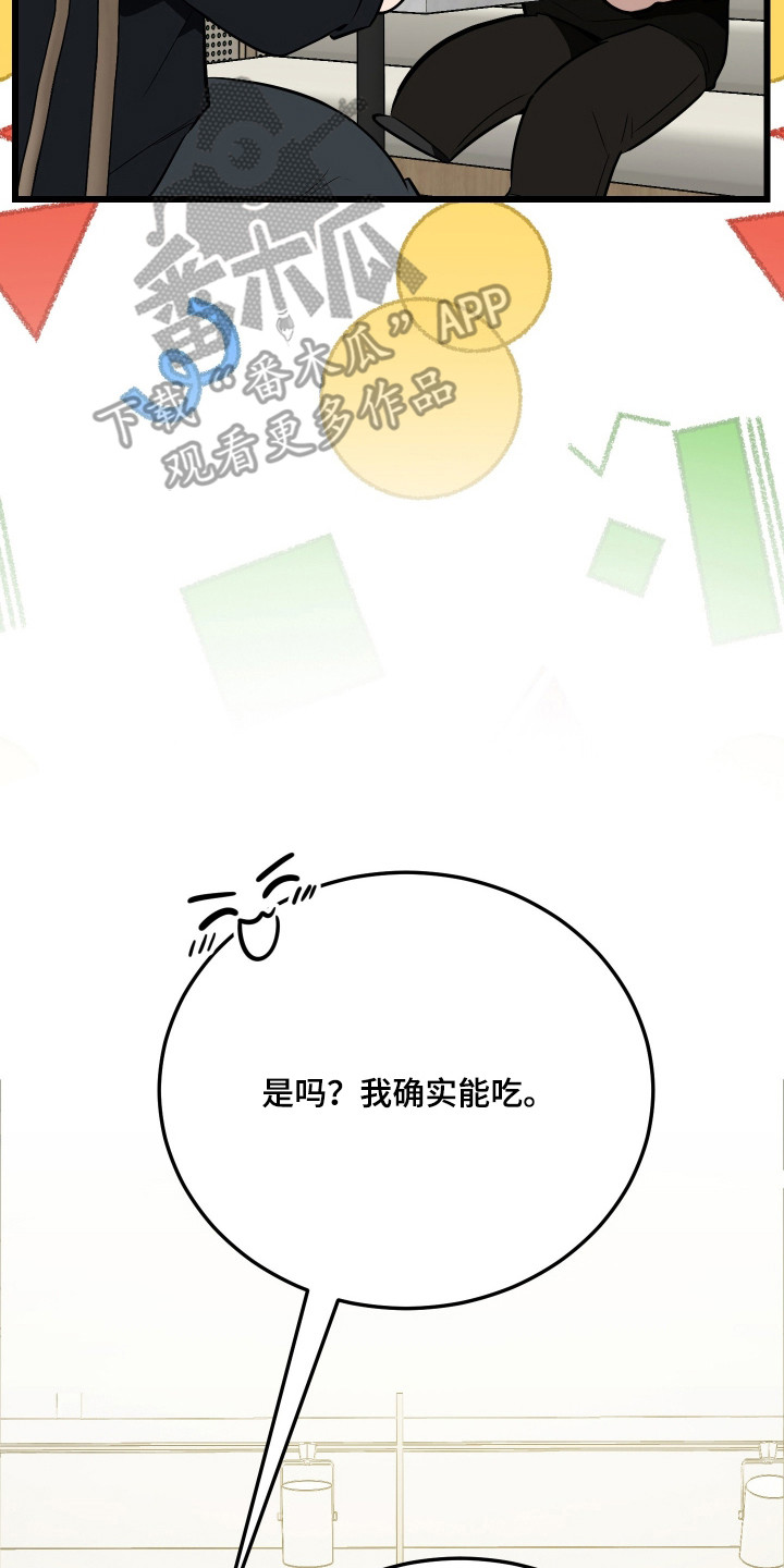 第19章：绝育0
