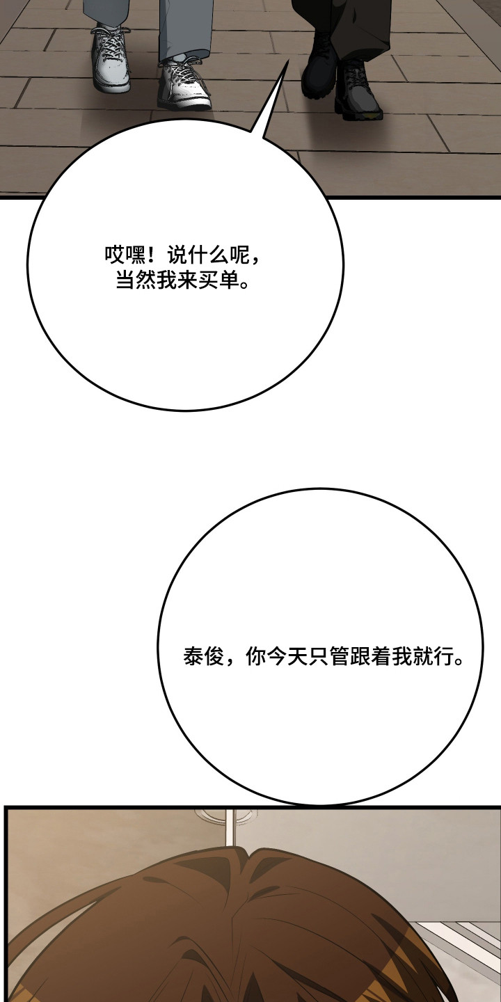 第18章：心思明显2