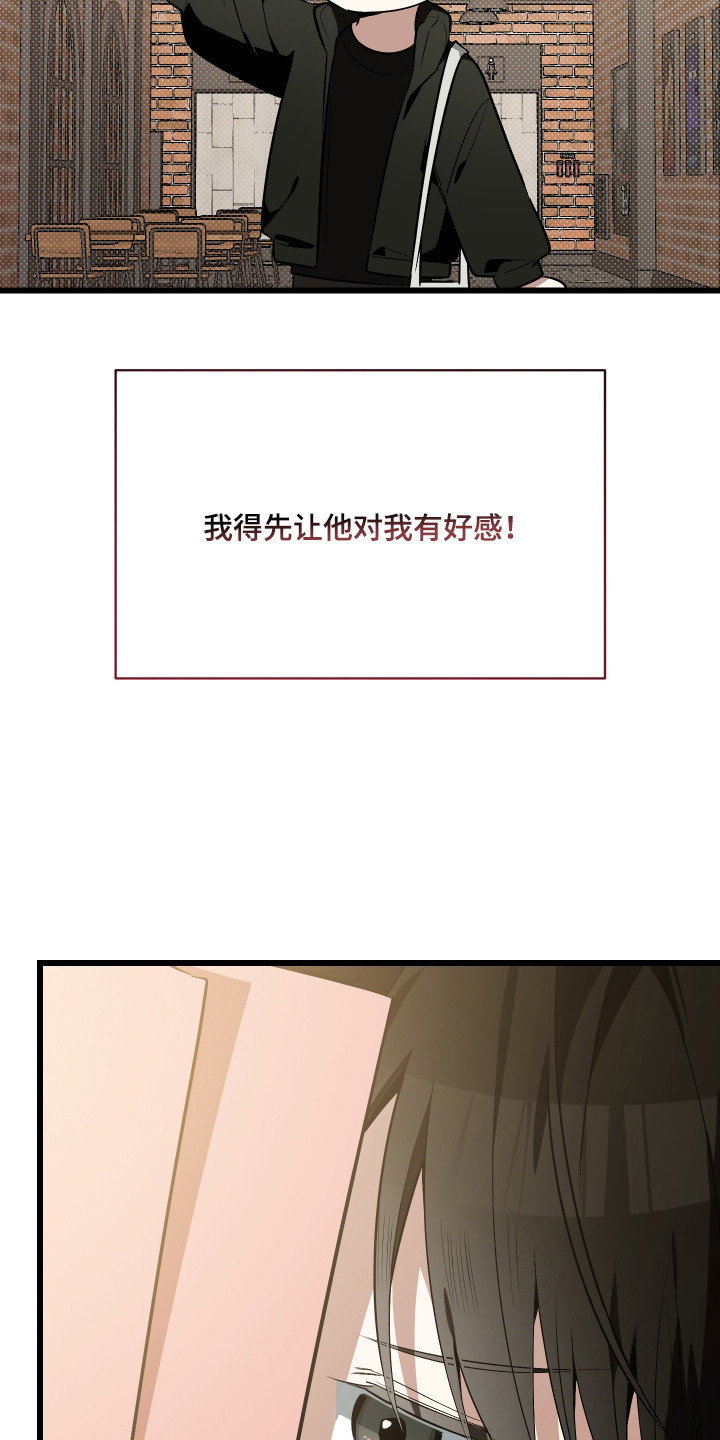 第17章：计划2