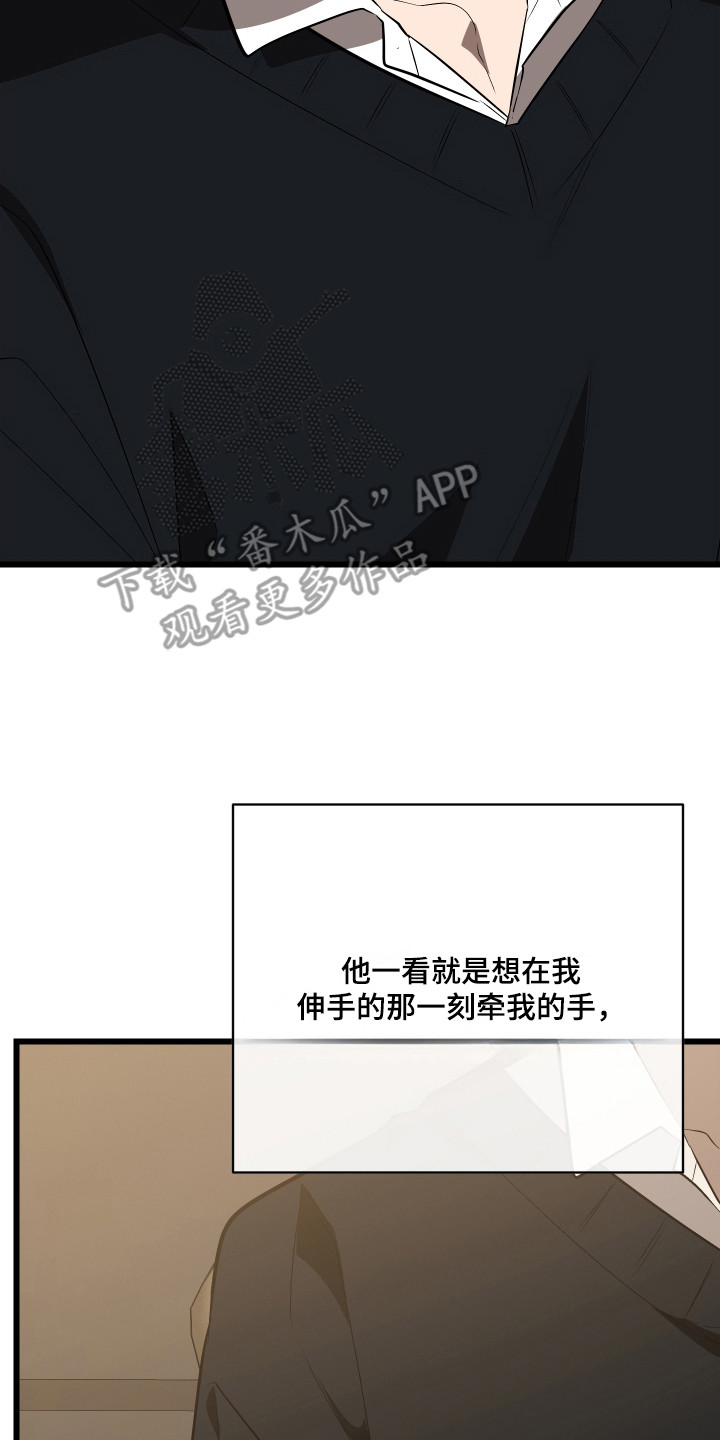 第18章：心思明显4