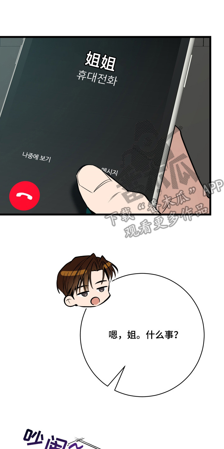 第15章：照片3