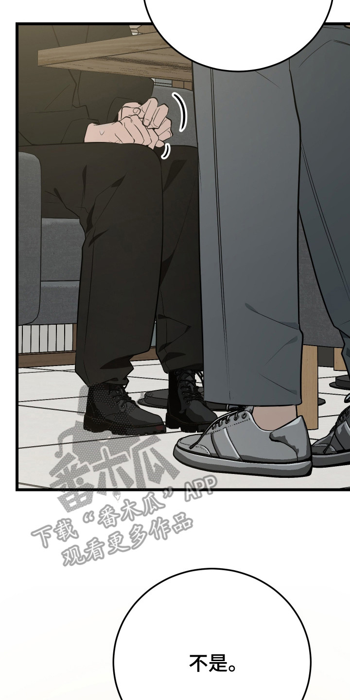 野猫的命定人类漫画实体书漫画,第21章：与众不同3图