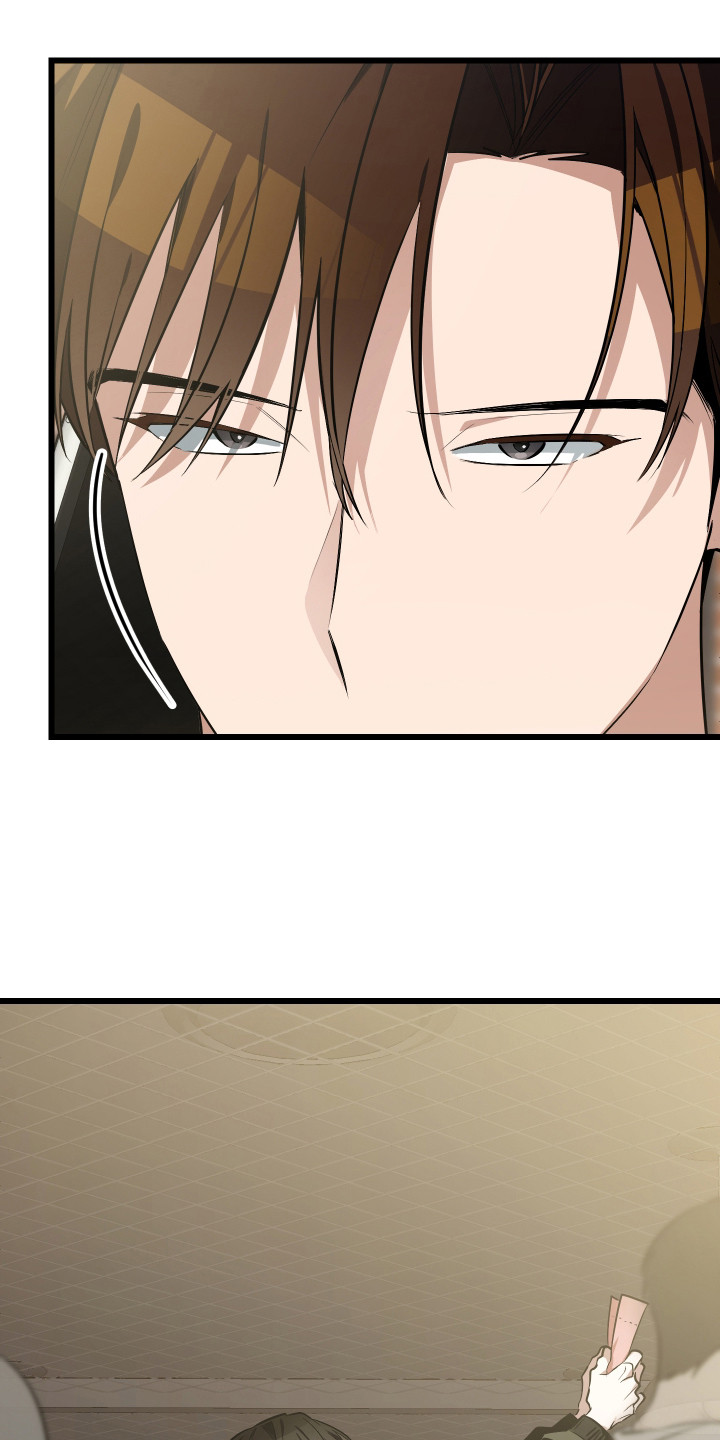 野猫的命定人类漫画,第16章：嫌麻烦5图