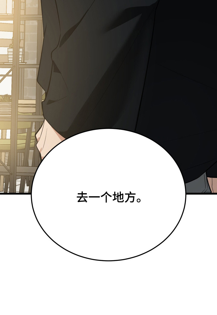 野猫的命定人类漫画实体书漫画,第21章：与众不同5图