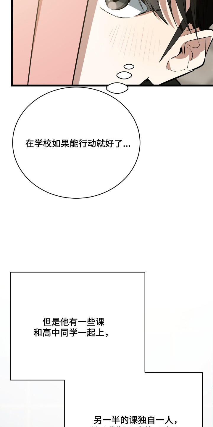 第17章：计划3