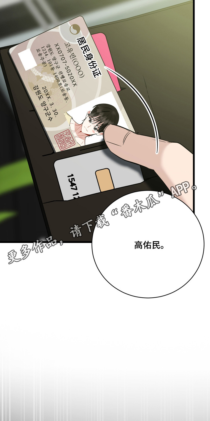 第15章：照片2