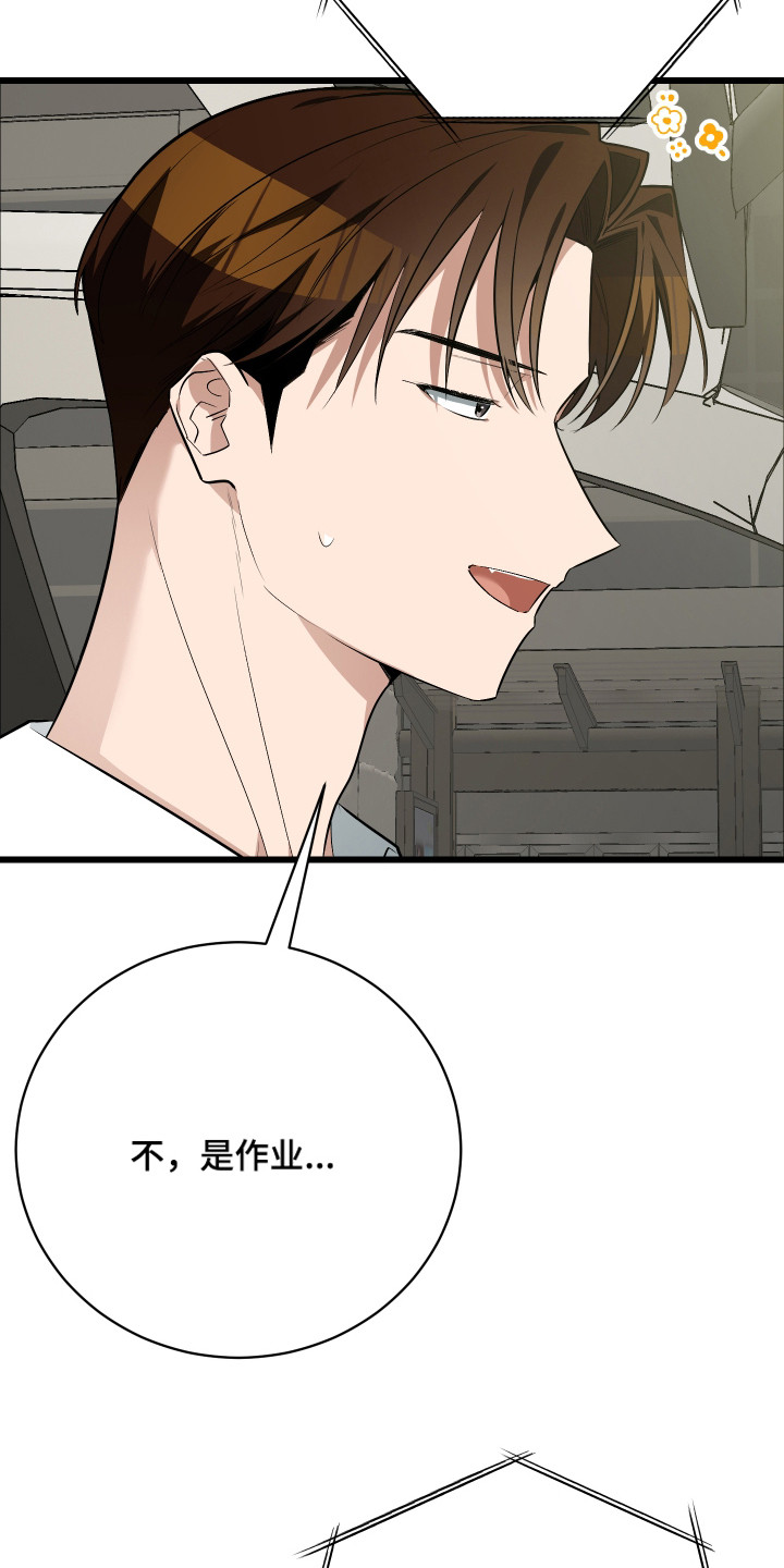 第15章：照片3