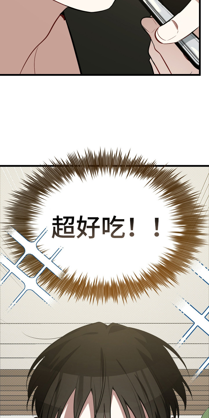 第19章：绝育0