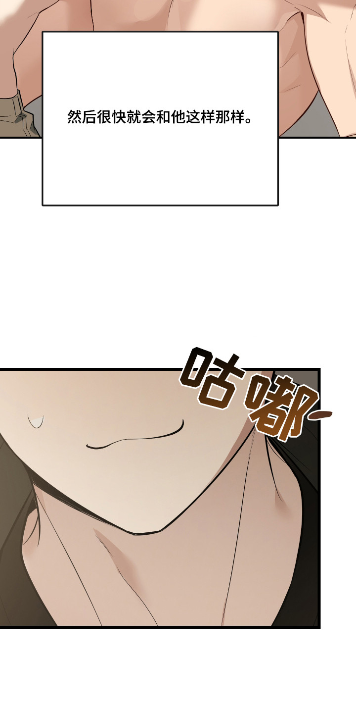 第17章：计划1