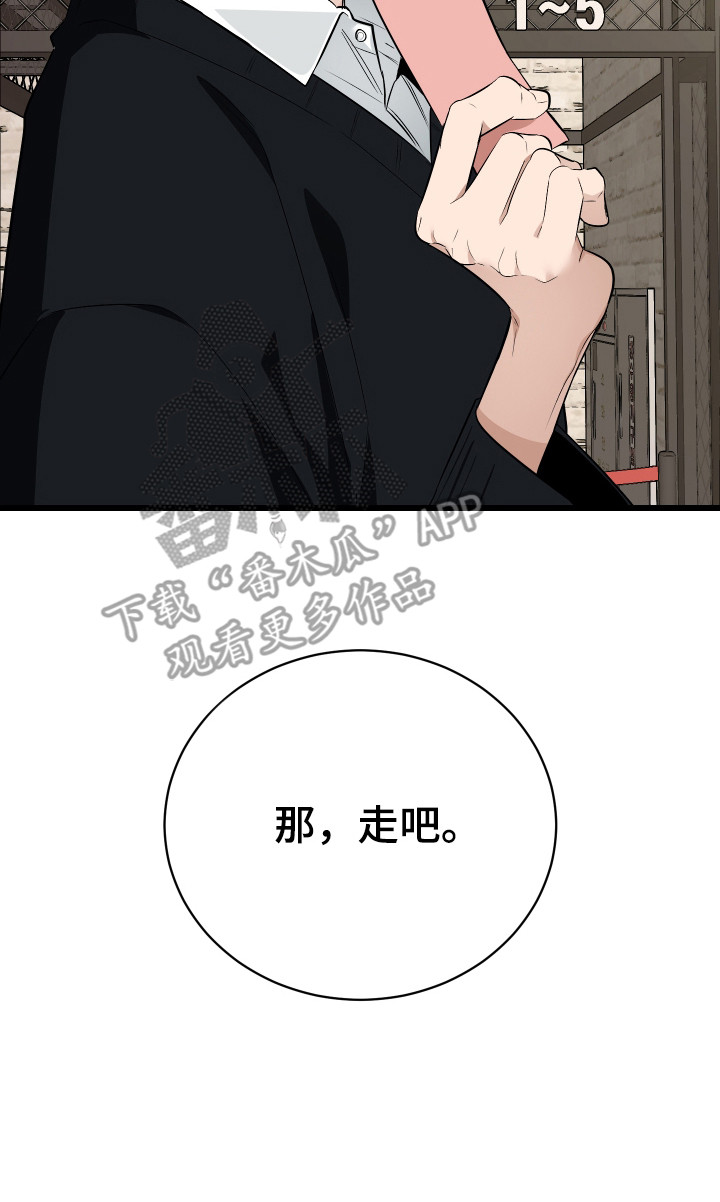 第17章：计划3