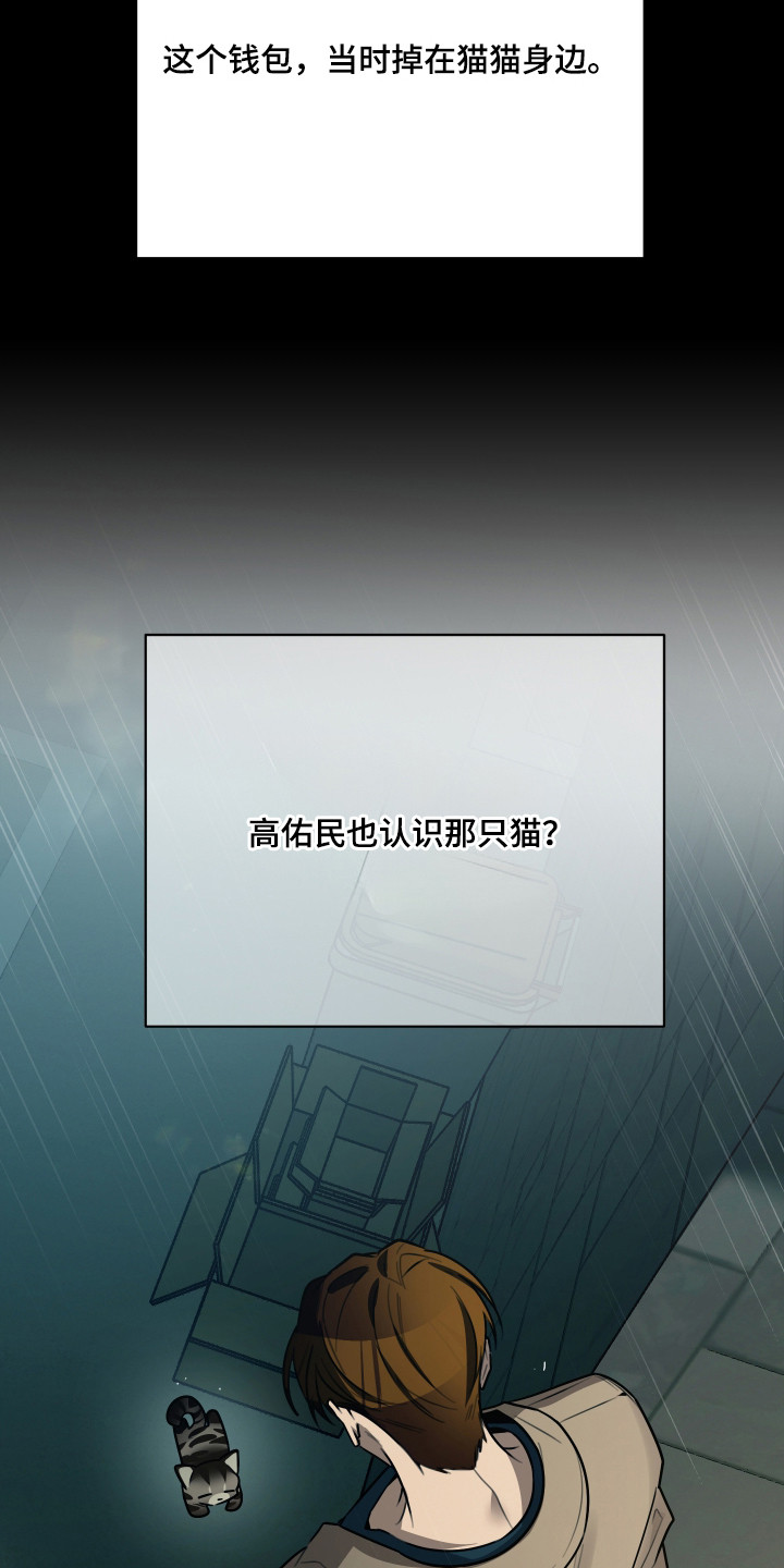 第15章：照片4