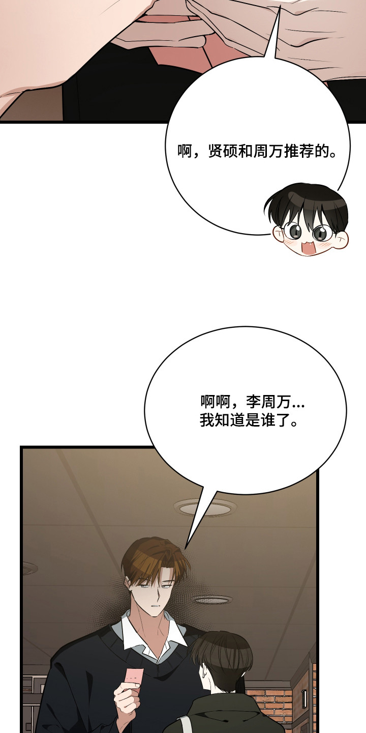 第17章：计划1
