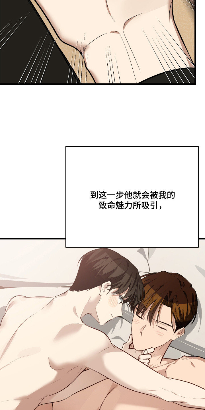 第17章：计划0