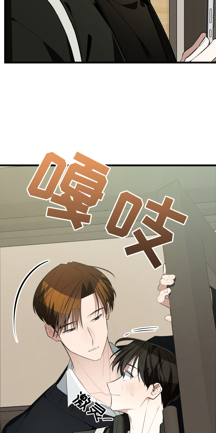 第18章：心思明显2