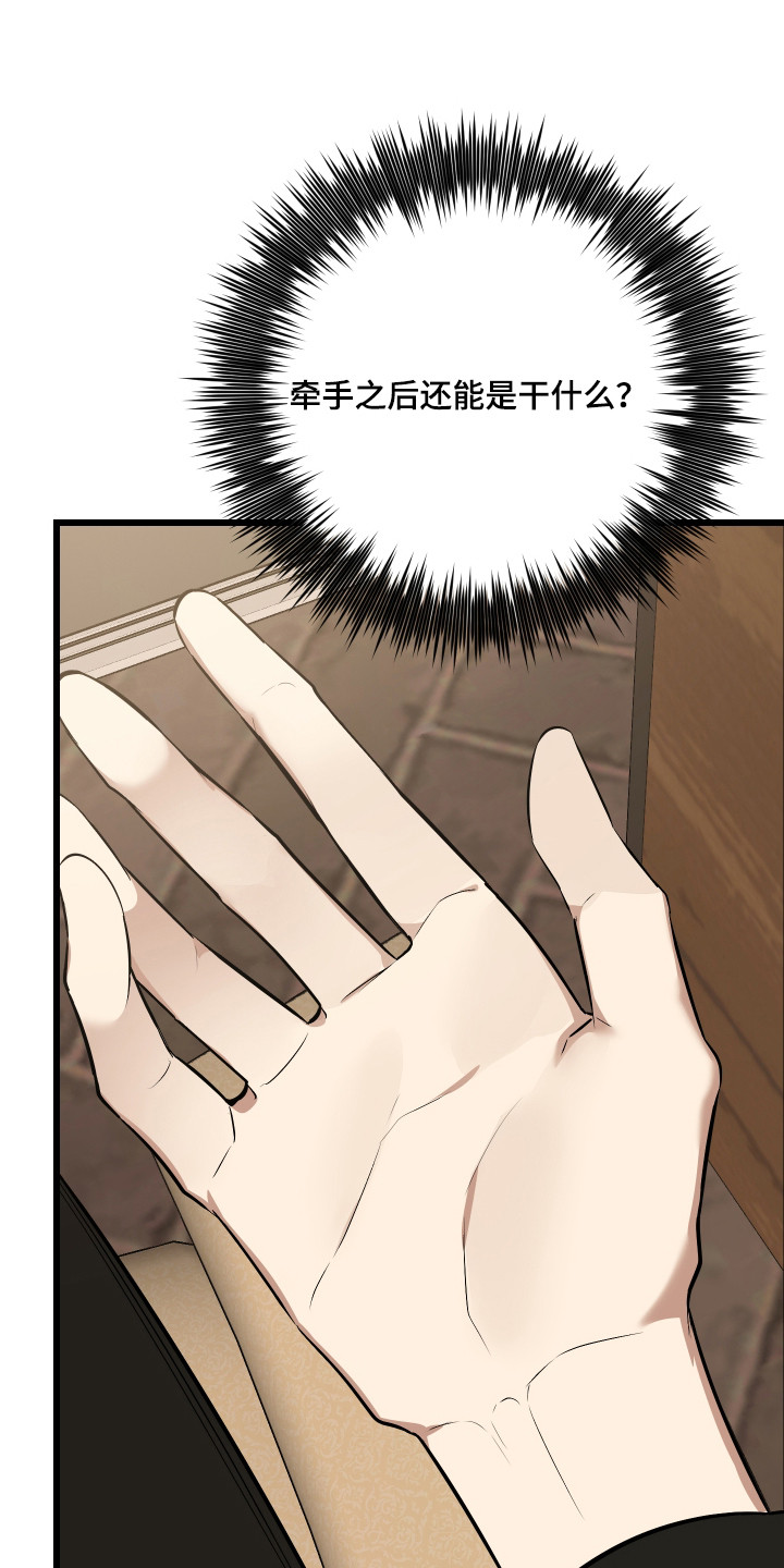 第17章：计划3