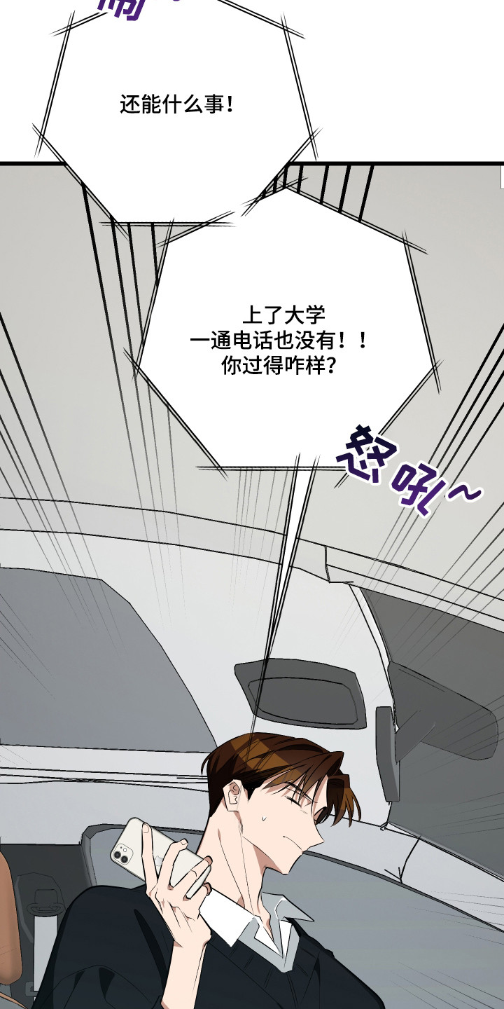 第15章：照片4